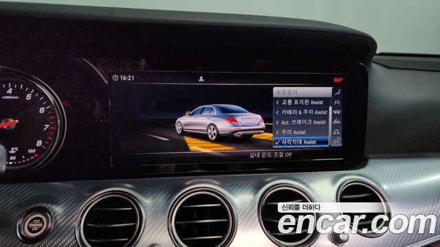 Mercedes-Benz E-Class E250 Avantgarde