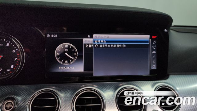 Mercedes-Benz E-Class E250 Avantgarde
