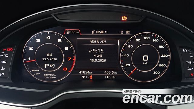 Audi Q7 45 TFSI Quattro