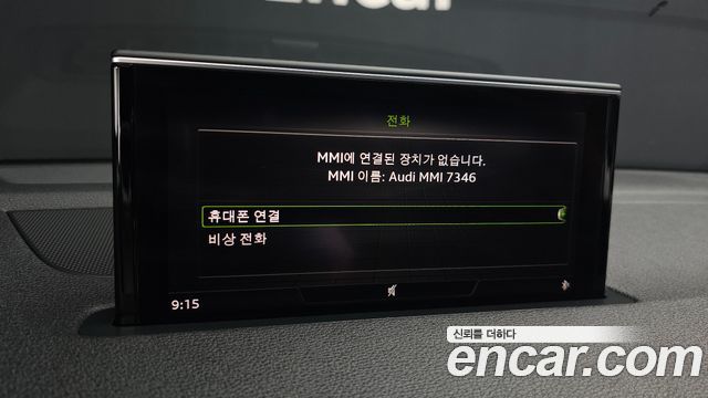 Audi Q7 45 TFSI Quattro
