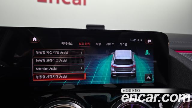 Mercedes-Benz EQA EQA250