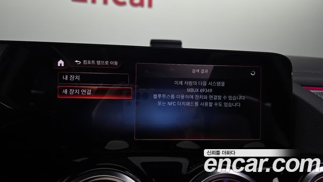 Mercedes-Benz EQA EQA250
