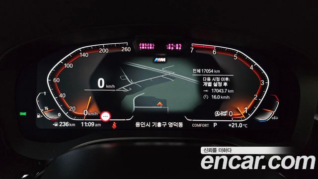 BMW 5-Series 520i M Sport