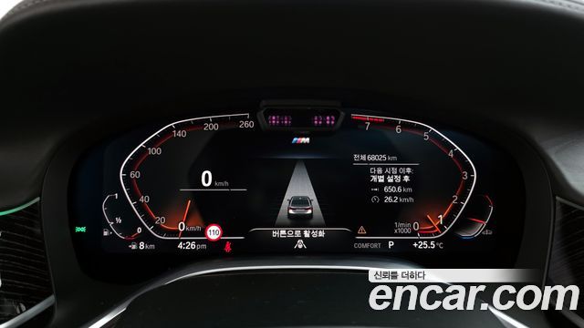 BMW 7-Series 740Li xDrive M Sport Package