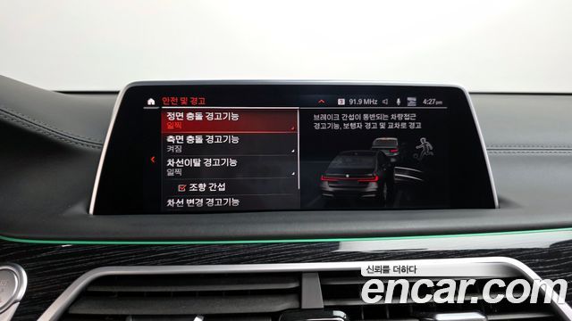 BMW 7-Series 740Li xDrive M Sport Package