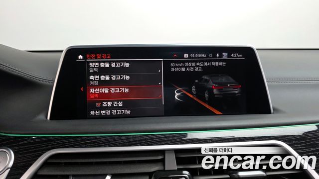 BMW 7-Series 740Li xDrive M Sport Package