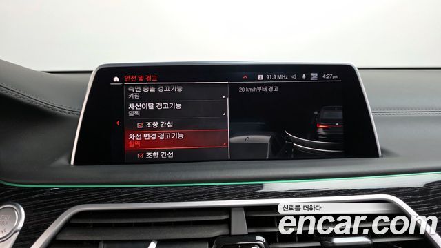 BMW 7-Series 740Li xDrive M Sport Package