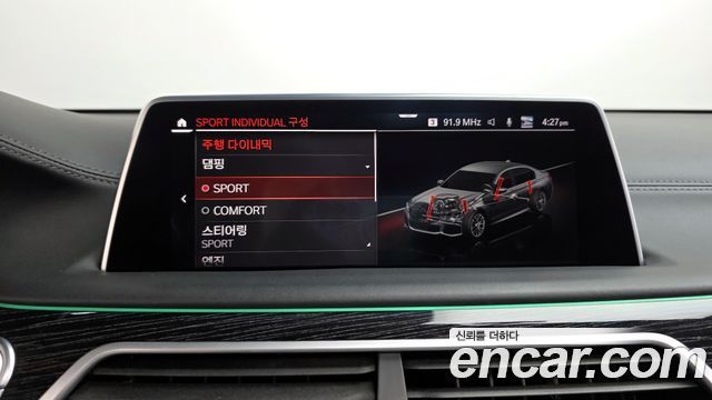 BMW 7-Series 740Li xDrive M Sport Package