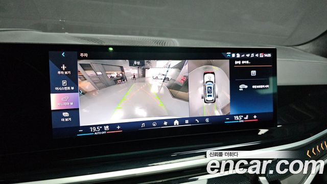 BMW X7 xDrive 40i M Sport 6STR