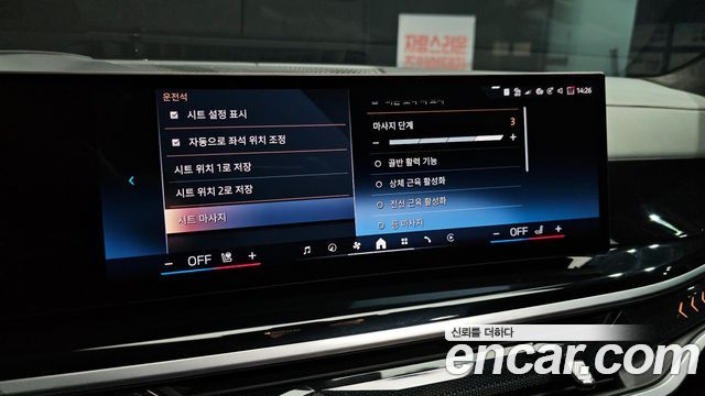 BMW X7 xDrive 40i M Sport 6STR