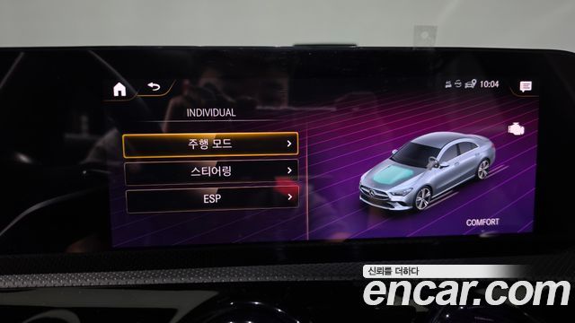 Mercedes-Benz CLA-Class CLA250 4MATIC