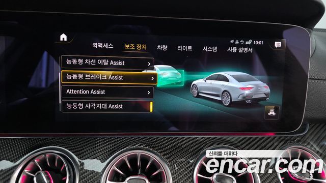 Mercedes-Benz CLS-Class AMG CLS53 4MATIC+