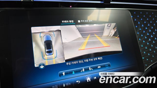 Mercedes-Benz E-Class E220d 4MATIC Exclusive