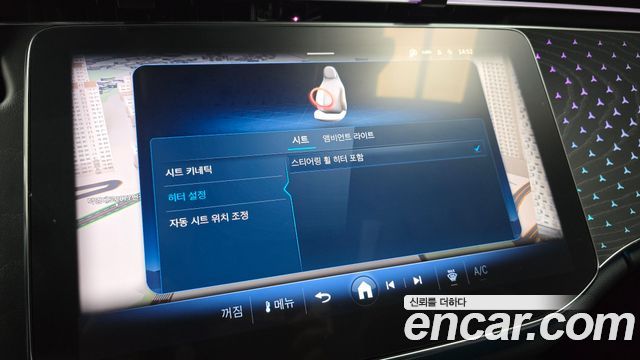 Mercedes-Benz E-Class E220d 4MATIC Exclusive