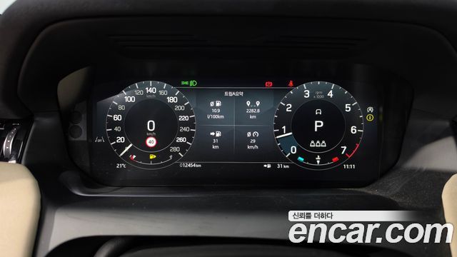 Land Rover Discovery Sport P250 S