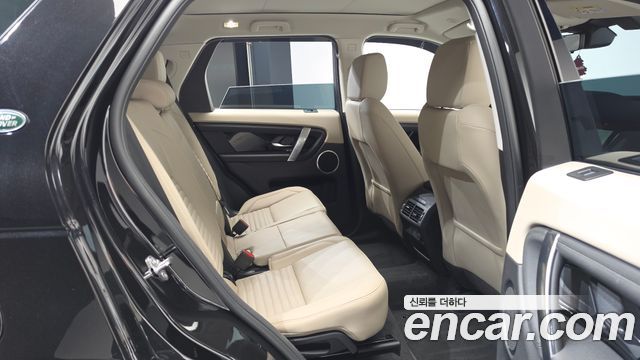 Land Rover Discovery Sport P250 S