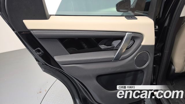 Land Rover Discovery Sport P250 S
