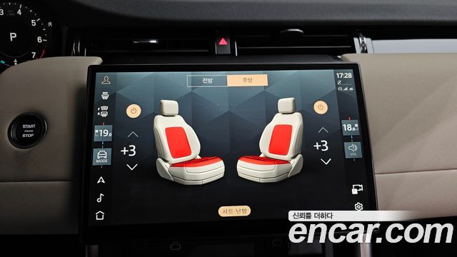Land Rover Discovery Sport P250 S