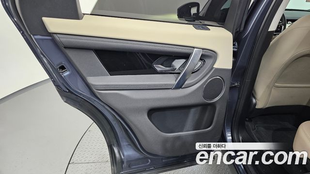 Land Rover Discovery Sport P250 S