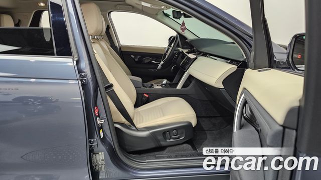 Land Rover Discovery Sport P250 S