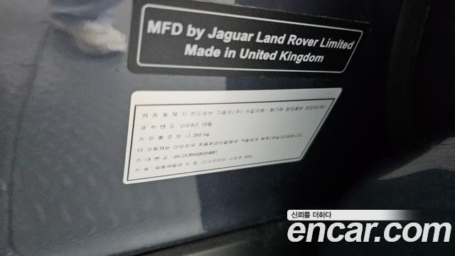 Land Rover Discovery Sport P250 S