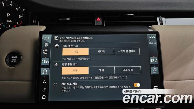 Land Rover Discovery Sport P250 S