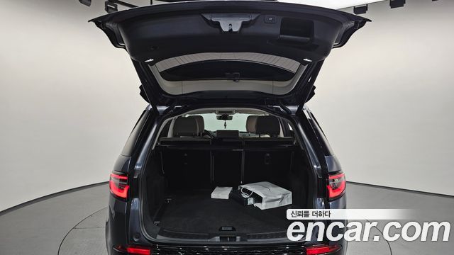 Land Rover Discovery Sport P250 S