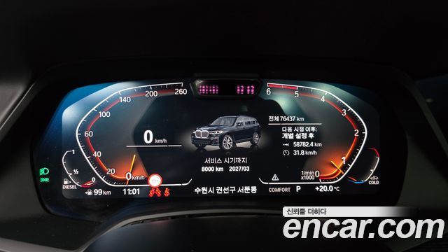 BMW X7 xDrive 40d M Sport 6STR