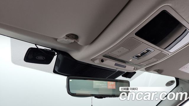 Land Rover Discovery Sport P250 S