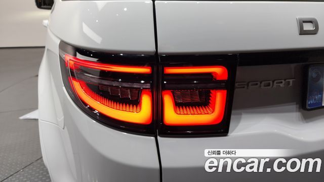 Land Rover Discovery Sport P250 S