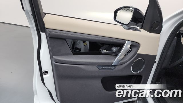 Land Rover Discovery Sport P250 S