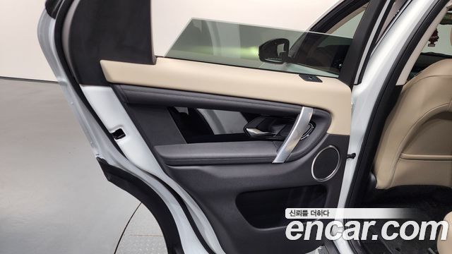 Land Rover Discovery Sport P250 S