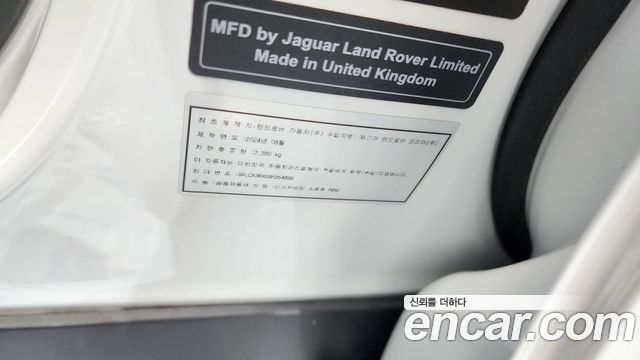 Land Rover Discovery Sport P250 S