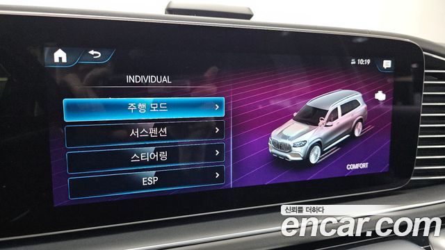 Mercedes-Benz GLS-Class Maybach GLS600 4MATIC
