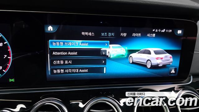 Mercedes-Benz E-Class E450 4MATIC Exclusive