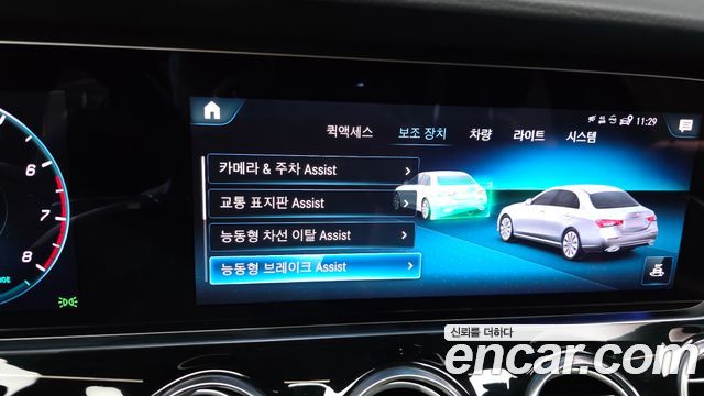 Mercedes-Benz E-Class E450 4MATIC Exclusive