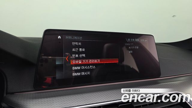 BMW 5-Series 520d M Sport package