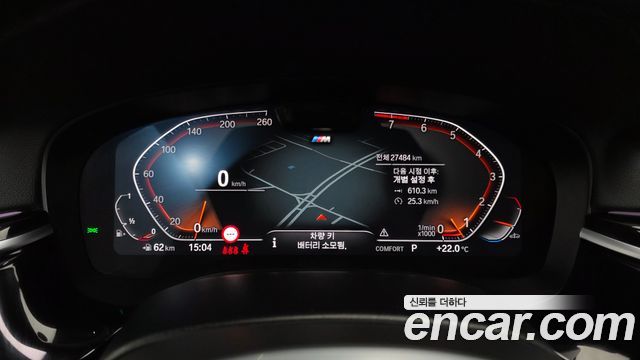 BMW Gran Turismo 630i xDrive M Sport