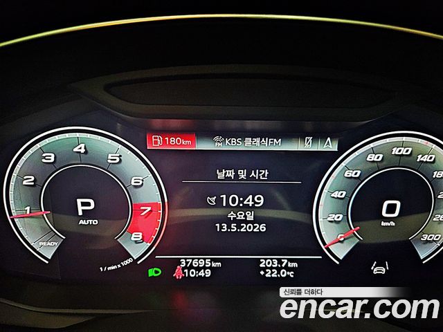 Audi A6 45 TFSI Quattro Premium