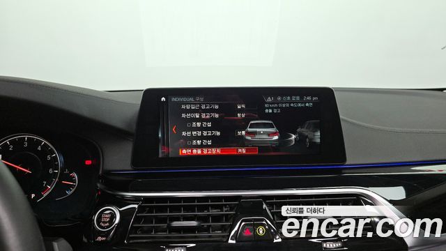 BMW 5-Series 520i Luxury