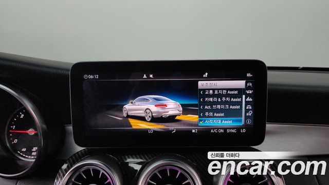 Mercedes-Benz C-Class C220 d 4MATIC Coupe