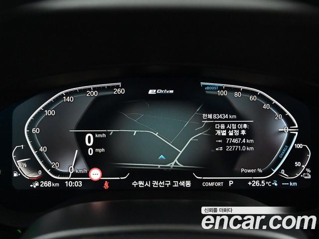 BMW 5-Series 530e M Sport