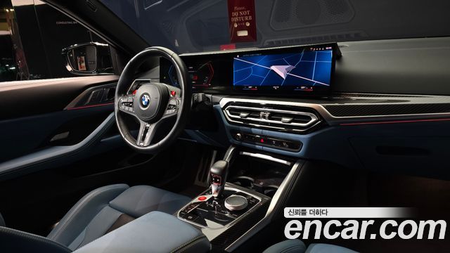BMW M4 M4 Competition M xDrive