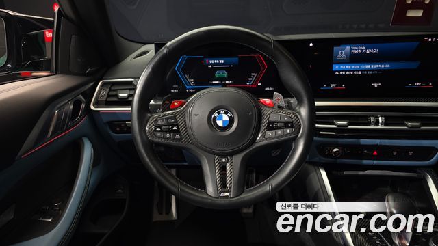 BMW M4 M4 Competition M xDrive