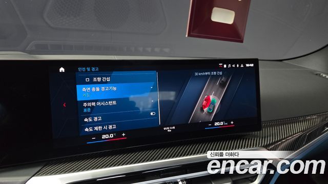 BMW M4 M4 Competition M xDrive