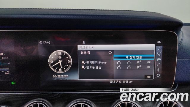 Mercedes-Benz E-Class E220d Cabriolet