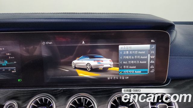 Mercedes-Benz E-Class E220d Cabriolet