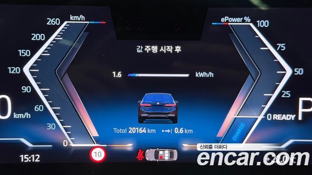 BMW i5 eDrive 40 M Sport