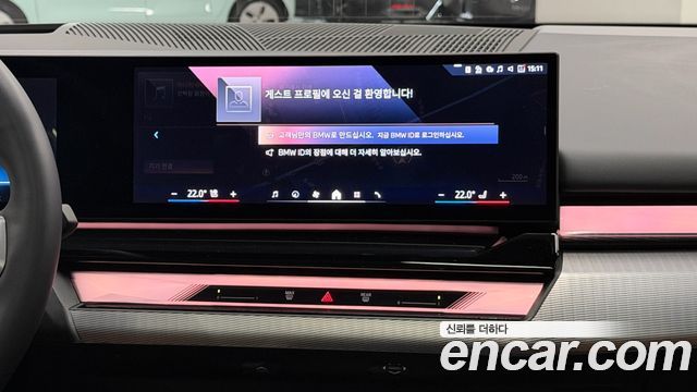 BMW i5 eDrive 40 M Sport