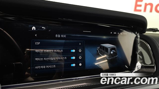Mercedes-Benz G-Class G450d